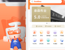 the kibo code